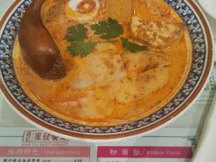 -滕记星发餐室·新加坡菜(巨鹿路店)