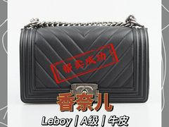 -会麦二手奢侈品包包手表回收寄卖(八佰伴店)