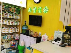 -万达广场(大明宫店)