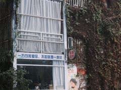 -F518时尚创意园