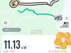 -阳台山自然风景区