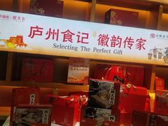 -不倒翁·安徽名菜楼(步行街店)