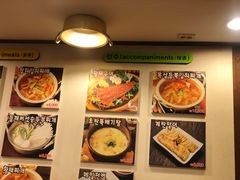 菜单-金北顺大锅家(신사본점)
