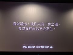 -SFC上影百联影城(虹口店)