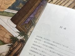 -素咫咖啡CLIFEROSE