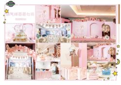 -MEETPARTY觅琳美学策划高端生日派对·宝宝宴·婚礼·宴会