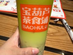 -宝葫芦西北茶食铺(万达店)