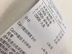 账单-肯德基(绍兴悦来店)
