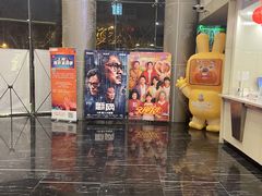 -曹杨影城(曹杨店)