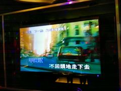 -糖果KTV(首创大厦店)