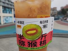 -丸摩堂鲜果茶(城南优品道店)