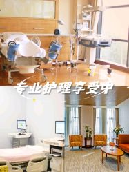 -北京怡德医院妇产中心