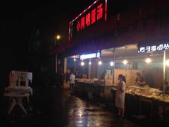 阿马蛋汤大排档-阿马蛋汤·宁波小海鲜(总店)