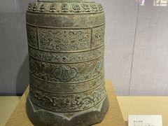 -大钟寺古钟博物馆