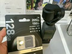 -鹰巢数码EAGLE’S NEST(燕莎店)