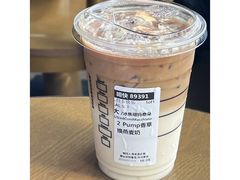 焦糖玛奇朵饮品-星巴克(太原茂业天地店)