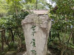 -成都杜甫草堂博物馆