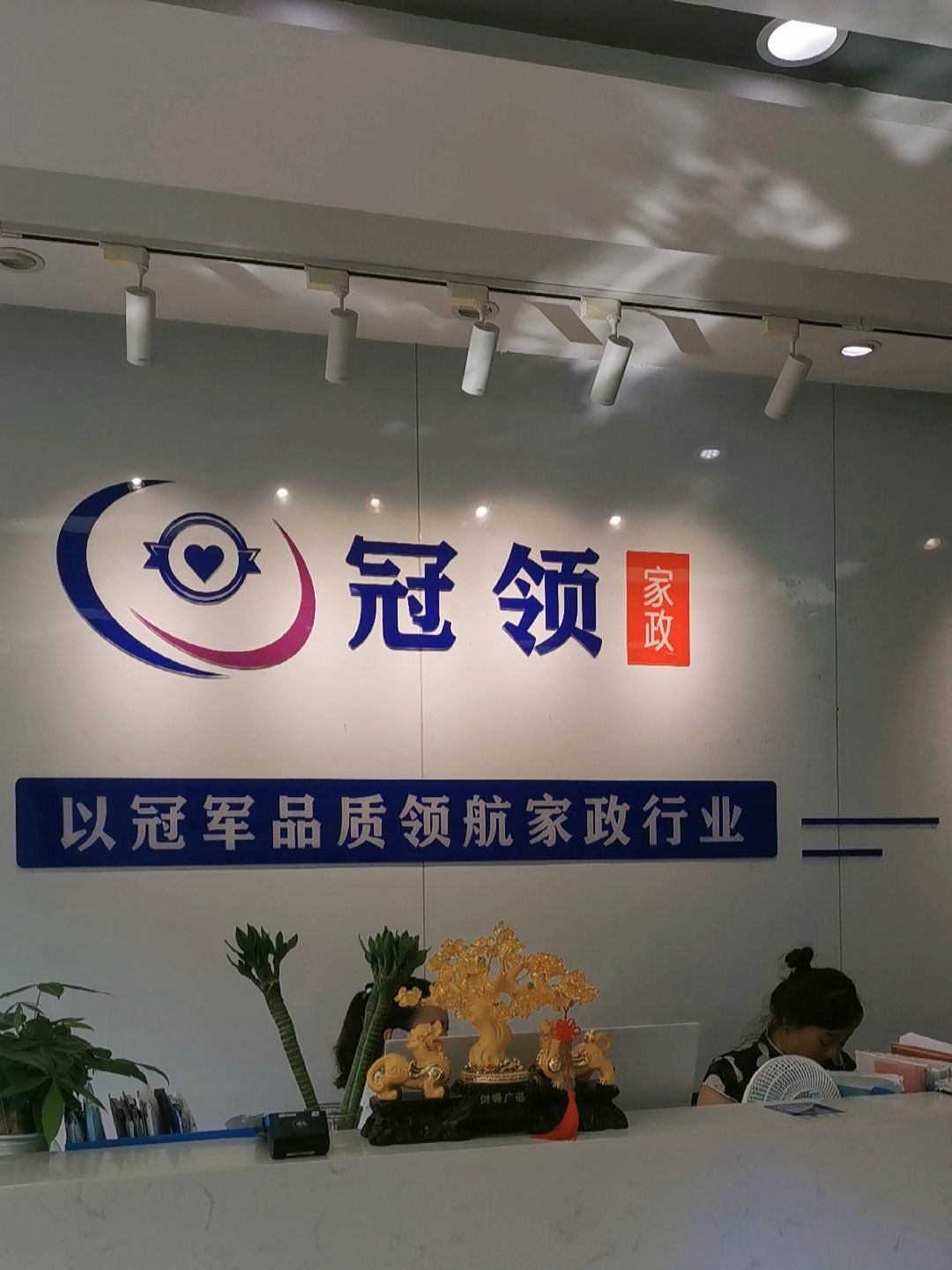扩大高水平家政易游娱乐- 易游体育官网- 易游体育APP服务供给
