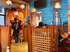 -有喜屋·深夜食堂(北京西路店)