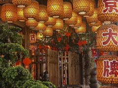 -南京大牌档(苏州中心店)