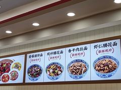 -老盛昌(梅陇店)