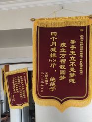 -瘦立方身材管理中心