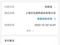 -巴黎贝甜(五月花广场店)