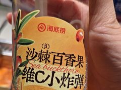 -海底捞火锅(卓为城生日主题店)
