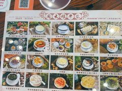 -周大娘牛乳(旧寨古村总店)
