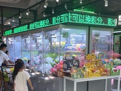 -幻物社(万象天地店)