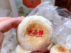 -德懋恭(西大街店)