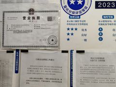 -护国寺小吃(阜成门桥店)