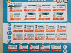 -扬大康源乳业鲜奶吧(江都路店)