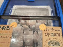 -雀食面包店(钟楼店)
