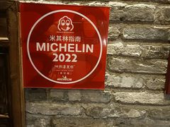 -陈麻婆豆腐(旗舰店)