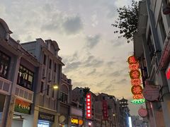 -顺记冰室(宝华路店)