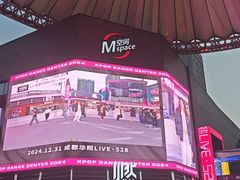 -华熙LIVE·528