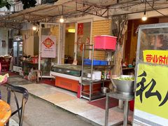 -牛杂大叔(园岭总店)