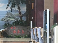 -钓鱼岛洗浴休闲会馆(卫星路店)