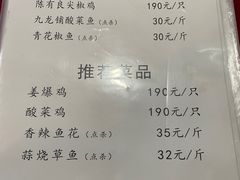 -陈有良尖椒鸡(渝中示范店)