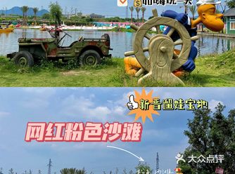门票：40/人（只包括一些免费项目）