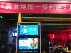 -馋火炉鱼(新世界百货望京店)