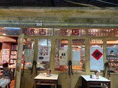 -长沙文和友(海信广场店)