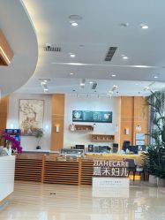 -北京嘉禾妇儿医院