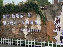 -东兴牛肉店(庄府巷店)