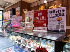 -巴黎贝甜·生日蛋糕(杭州文二路店)