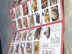 菜单-汤臣·空中餐厅·严选粤菜(石湾世博广场店)