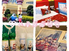 -广州长隆野生动物世界