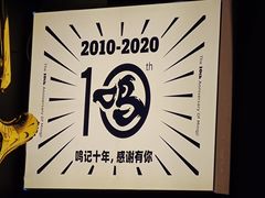 -鸣记脆皮烤鱼·海鲜烤鱼(三八广场店)