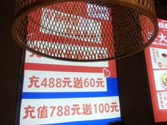 -怪噜范·老贵阳街头名小吃(鸿通城店)